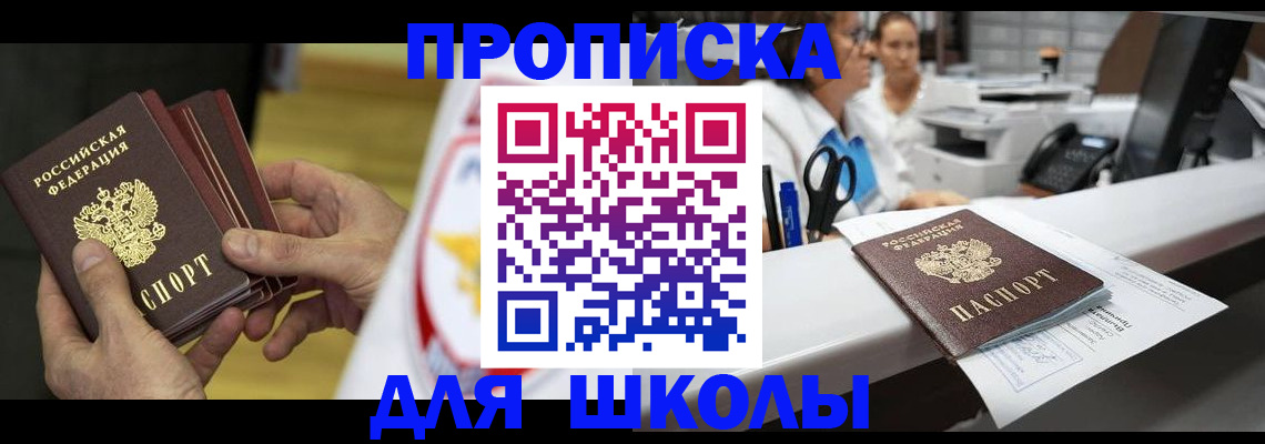 временная регистрация поиск в Фролово